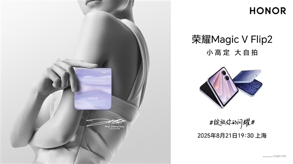 sҫMagic V Flip2n821հl(f)^ʽҕ
